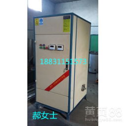 食品厂专用电供暖设备的包装设计